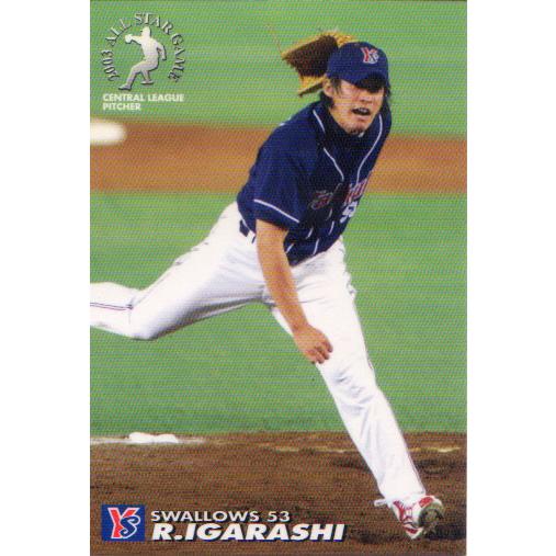 カルビー2003 プロ野球チップス 第三弾 オールスターカード No.AS-06 五十嵐亮太