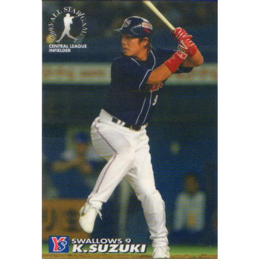 カルビー2003 プロ野球チップス 第三弾 オールスターカード No.AS-19 鈴木健