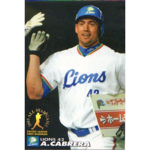 カルビー2003 プロ野球チップス 第三弾 オールスターカード No.AS-41 カブレラ