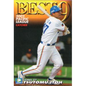 カルビー2003 プロ野球チップス 第二弾 開幕戦カード No.OP-14 後藤