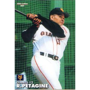 2003年から2019年カルビー野球カード cardya2_yc2003-b-16