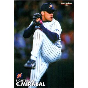 カルビー2010 プロ野球チップス 第二弾 レギュラーカード No.147