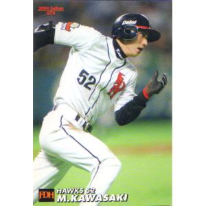 カルビー1987 プロ野球チップス No.338 落合博満 (金枠・C) : かーど屋