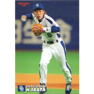 カルビー プロ野球チップス 14 三村 M-23 【野村克也/南海ホークス】カルビー 2022 プロ野球チップス