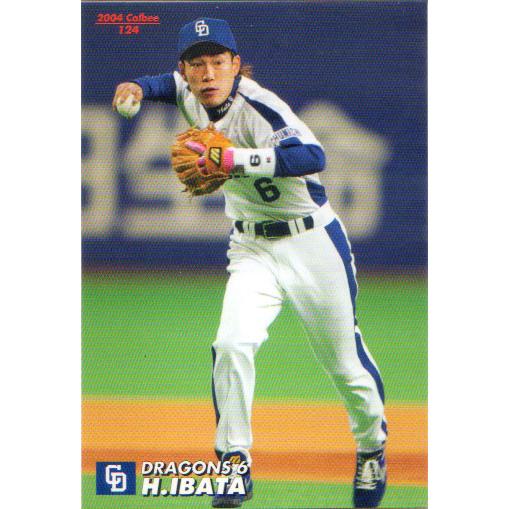 カルビー2004 プロ野球チップス 第二弾 レギュラーカード No.124 井端弘和