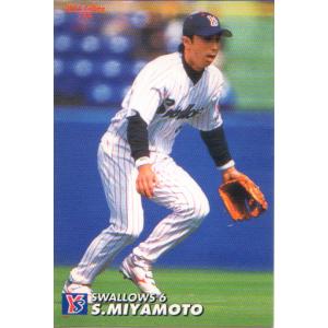 BBM2003 ENEOS野球日本代表チームカードセット レギュラーカード No.17