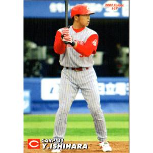 野球カード（荒木雅博さん 2010年） カルビー2010 プロ野球チップス 第三弾 遊撃手カード No.SS-02