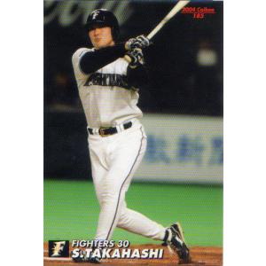 カルビー1999 プロ野球チップス スターカード No.S-36 今岡誠 : かーど