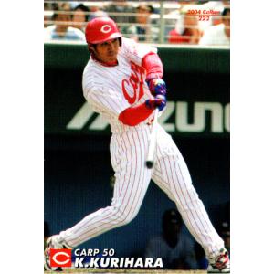 カルビー2004 プロ野球チップス 第二弾 レギュラーカード No.103