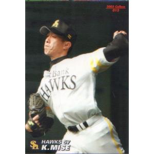 ソフトバンク 三瀬幸司の商品一覧 通販 Yahoo ショッピング