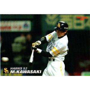 カルビープロ野球カード カルビー2007 プロ野球チップス 第一弾 レギュラーカード No.27 川崎