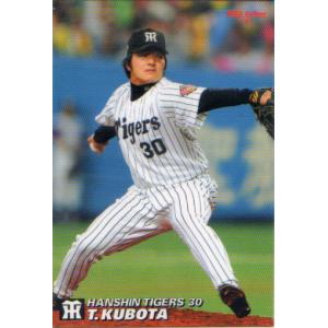 カルビー2005 プロ野球チップス 第二弾 レギュラーカード No.141 久保田智之｜cardya2