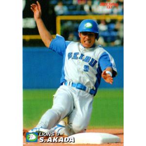 カルビー2006 プロ野球チップス 第三弾 レギュラーカード No.211 赤田