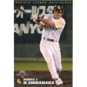 カルビー2006 プロ野球チップス 第三弾 レギュラーカード No.233 高須