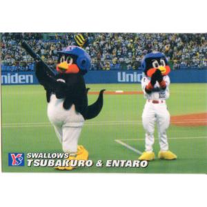 C-08 【つば九郎/東京ヤクルトスワローズ】カルビー 2025 プロ野球