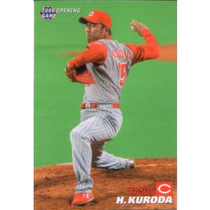 カルビー2002 プロ野球チップス 第一弾 エース／スラッガーカード No