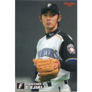BBM2008 北海道日本ハムファイターズ レギュラーカード No.F14