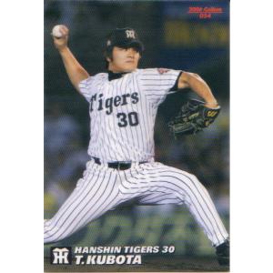 カルビー2006 プロ野球チップス 第二弾 チェックリストカード No.C-08