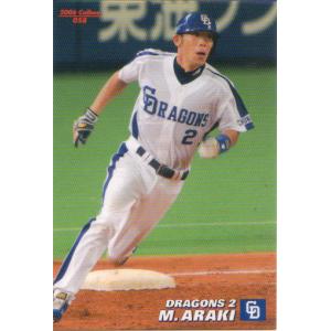 プロ野球チップス 1999年BASEBALL CARD SET 第 4弾カード カルビー1999 プロ野球チップス 第四弾 レギュラーカード No.227