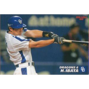 カルビー2007 プロ野球チップス 第一弾 レギュラーカード No.55