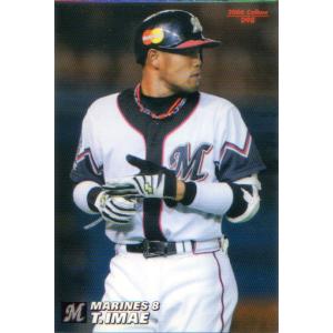 115 【近本光司/阪神タイガース】カルビー 2021プロ野球チップス第2弾