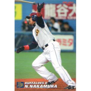 カルビー 2004 スターカード 24枚 カルビー2004 プロ野球チップス 第二弾 スターカード ゴールド