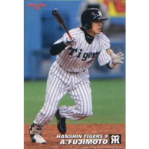 カルビー2006 プロ野球チップス 第二弾 レギュラーカード No.148 藤本敦士｜cardya2