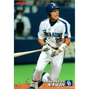 FP11【岡田圭右/ますだおかだ】2023BBMベースボールカード 2nd