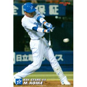 カルビー2006 プロ野球チップス 第二弾 レギュラーカード No.168 小池正晃