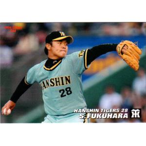 カルビー2007 プロ野球チップス 第二弾 レギュラーカード No.137
