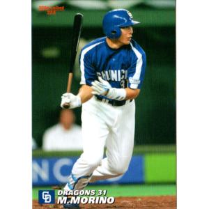 KONAMI BASEBALL ALLSTARS (中日ドラゴンズ) 森野将彦 (1 KONAMI BASEBALL ALLSTARS (中日ドラゴンズ) 森野将彦 (1