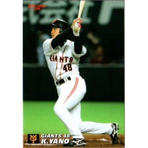 BBM2020 広島東洋カープヒストリー 1950-2020 レギュラーカード