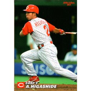 プロ野球チップスカード 2009 カルビー2009 プロ野球チップス 第一弾 レギュラーカード No.83