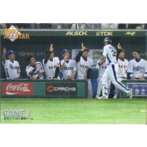 カルビー2007 プロ野球チップス 雑誌付録カード No.P-5 クロえもん