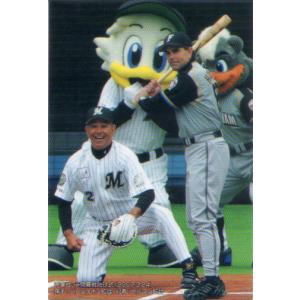 カルビー2007 プロ野球チップス 雑誌付録カード No.P-5 クロえもん