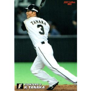 【値下げ】カルビープロ野球カード【近鉄7、巨人1、ヤクルト3】 clearfile_pc2024t-07