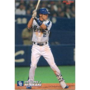 99年　カルビーベースボール　野球　no 117-256 　おまけ　抜無　カード cardya2_c1987-329kb