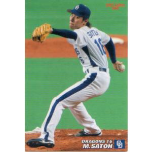 岡本充也 BBM2005 中日ドラゴンズ レギュラーカード No.D06 佐藤充 : かー