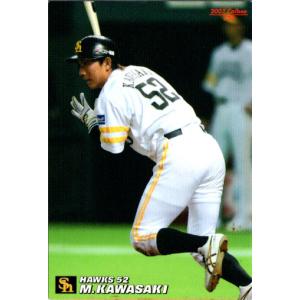 75 【島本浩也(ROOKIE)】BBM 阪神タイガース 2011 レギュラー