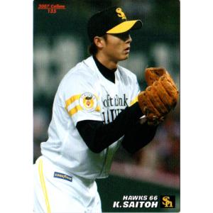 2007BBMベースボールカード 1st レギュラー 【ROOKIE】 068 岸孝之