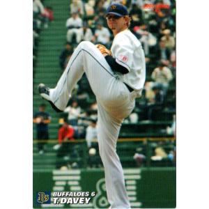 西岡　剛　エルボーガード カルビー2007 プロ野球チップス 第二弾 レギュラーカード No.137 西岡