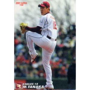 21 【藤川球児/阪神タイガース】エポック 2025 NPBプロ野球カード