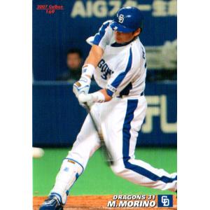 カルビー2007 プロ野球チップス 第二弾 レギュラーカード No.195 高橋