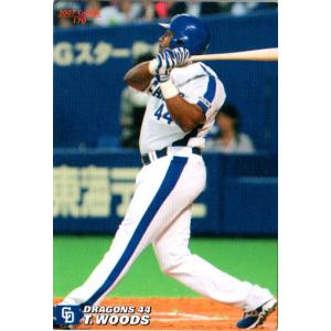 カルビー2007 プロ野球チップス 第二弾 レギュラーカード No.195