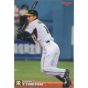 カルビー2006 プロ野球チップス 第二弾 レギュラーカード No.129