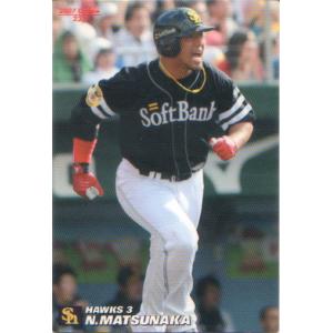 カルビー2006 プロ野球チップス 第三弾 レギュラーカード No.194 西岡
