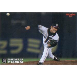 カルビー2016 プロ野球チップス 第一弾 チェックリストカード No