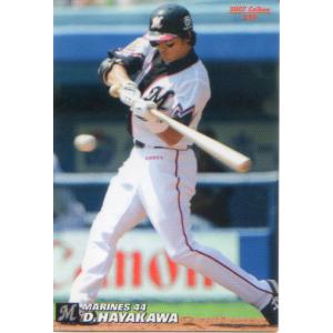 D-07 【大谷翔平/北海道日本ハムファイターズ】カルビー 2013プロ野球