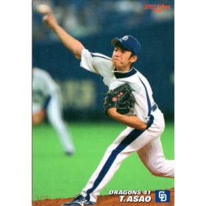 カルビー2007 プロ野球チップス 第二弾 レギュラーカード No.137 西岡