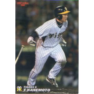 カルビー2004 プロ野球チップス 第二弾 スターカード ゴールドサイン